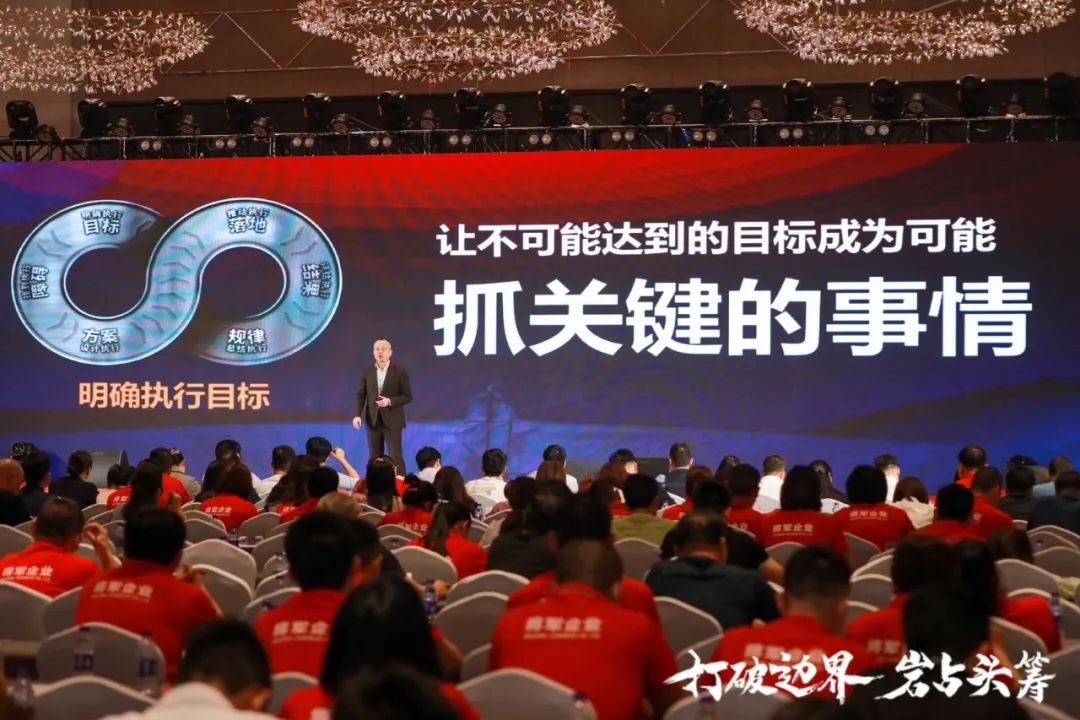 群星璀璨，共譜華章 | 2021將軍企業(yè)戰(zhàn)略營銷峰會答謝晚宴盛大舉行！
