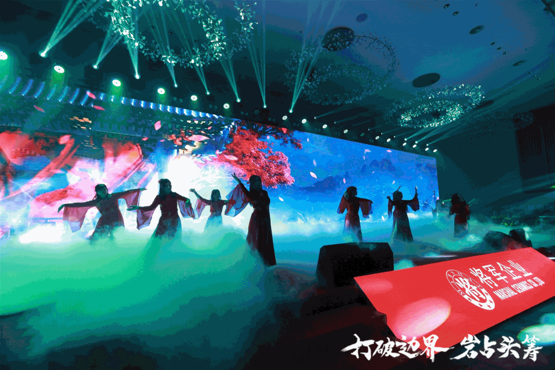 群星璀璨，共譜華章 | 2021將軍企業(yè)戰(zhàn)略營銷峰會(huì)答謝晚宴盛大舉行！(圖7)