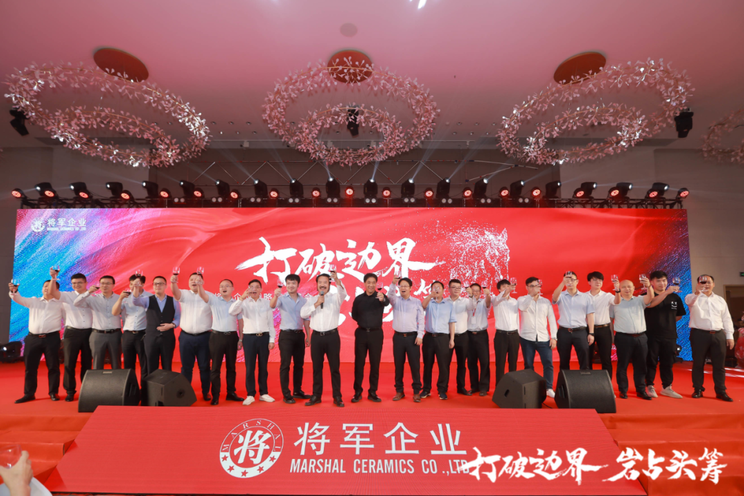 群星璀璨，共譜華章 | 2021將軍企業(yè)戰(zhàn)略營銷峰會(huì)答謝晚宴盛大舉行！(圖9)