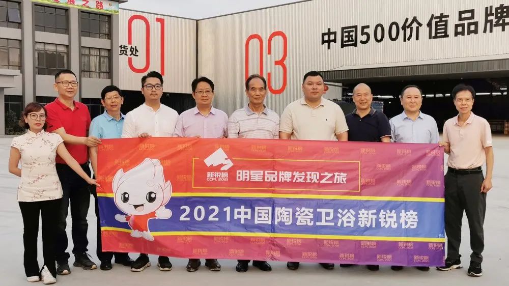 步步閃耀| 大將軍正以全新姿態(tài)，奔逐卓越！(圖1)