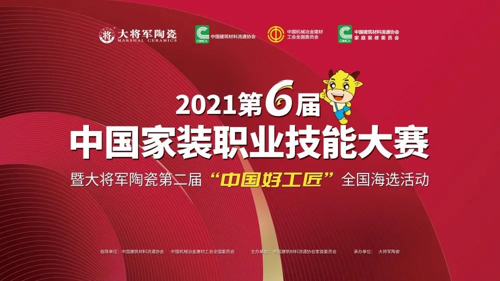 步步閃耀| 大將軍正以全新姿態(tài)，奔逐卓越！(圖10)