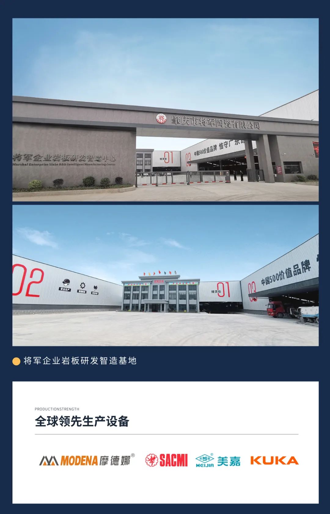 焦點(diǎn)！大將軍驚艷亮相雄安德維斯建博會(huì )，流量爆棚引圍觀(guān)！(圖8)