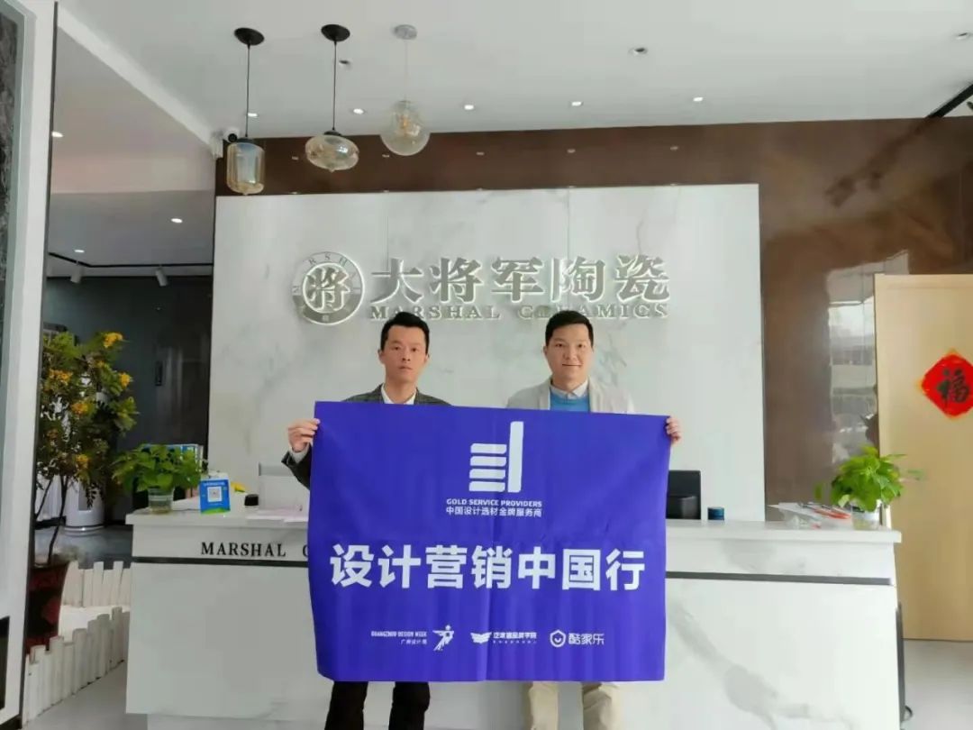中國設計選材金牌服務(wù)商 | 范里典：與時(shí)俱進(jìn)，唯有創(chuàng  )新(圖2)