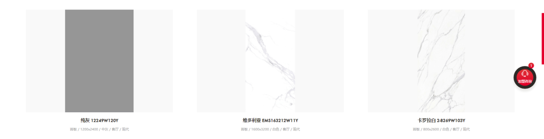 官宣| 大將軍瓷磚官網(wǎng)升級上線(xiàn)，全新形象精彩呈現！(圖12)