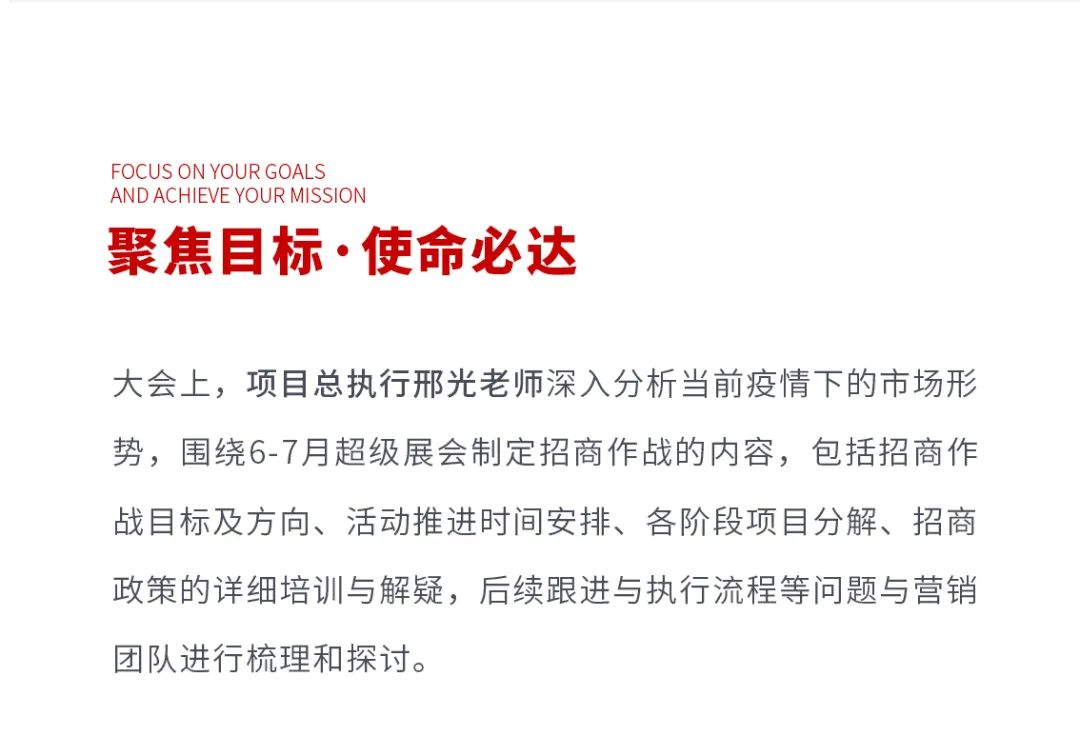 火爆招商|大將軍瓷磚新一輪招商全面啟動(dòng)，開(kāi)啟超級創(chuàng  )富之旅！(圖5)