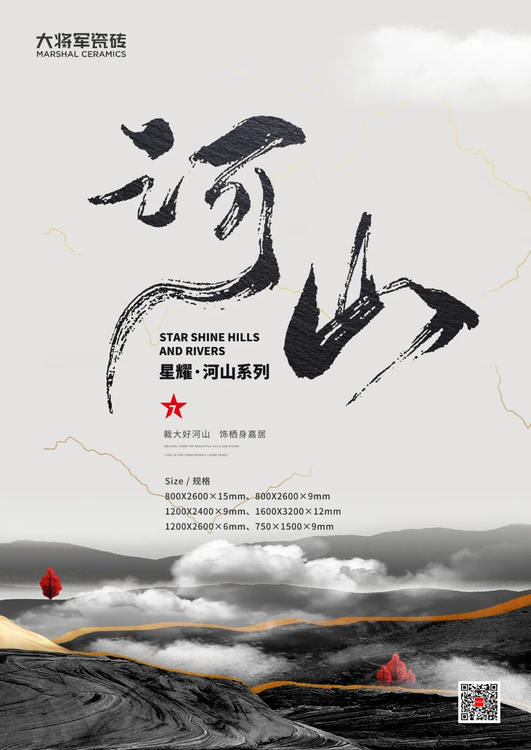 聚焦大商 | 潮陽(yáng)黃楚華：以誠為本，合作共贏(yíng)，是長(cháng)久發(fā)展的根基！(圖7)