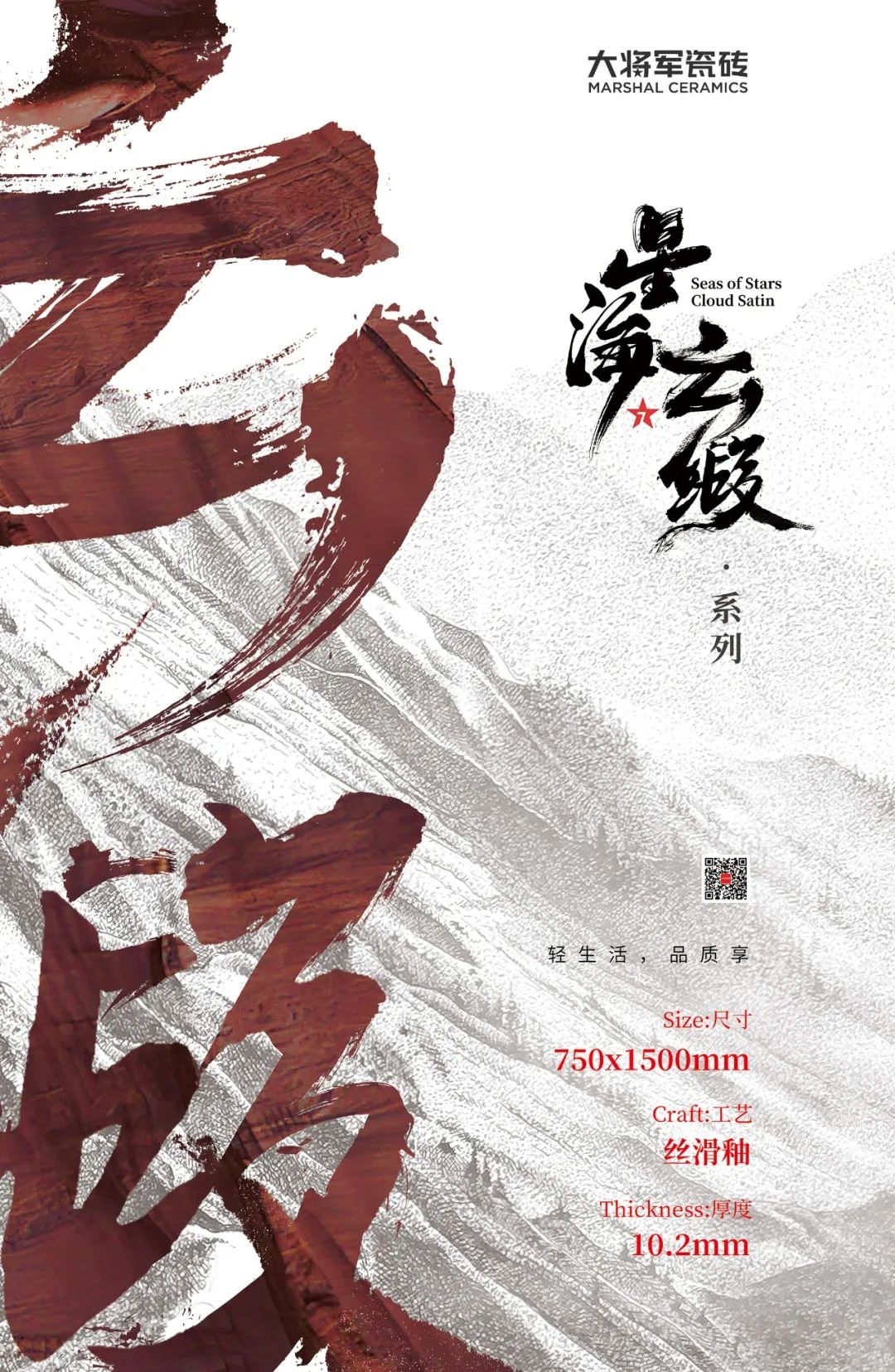 聚焦大商 | 潮陽(yáng)黃楚華：以誠為本，合作共贏(yíng)，是長(cháng)久發(fā)展的根基！(圖8)