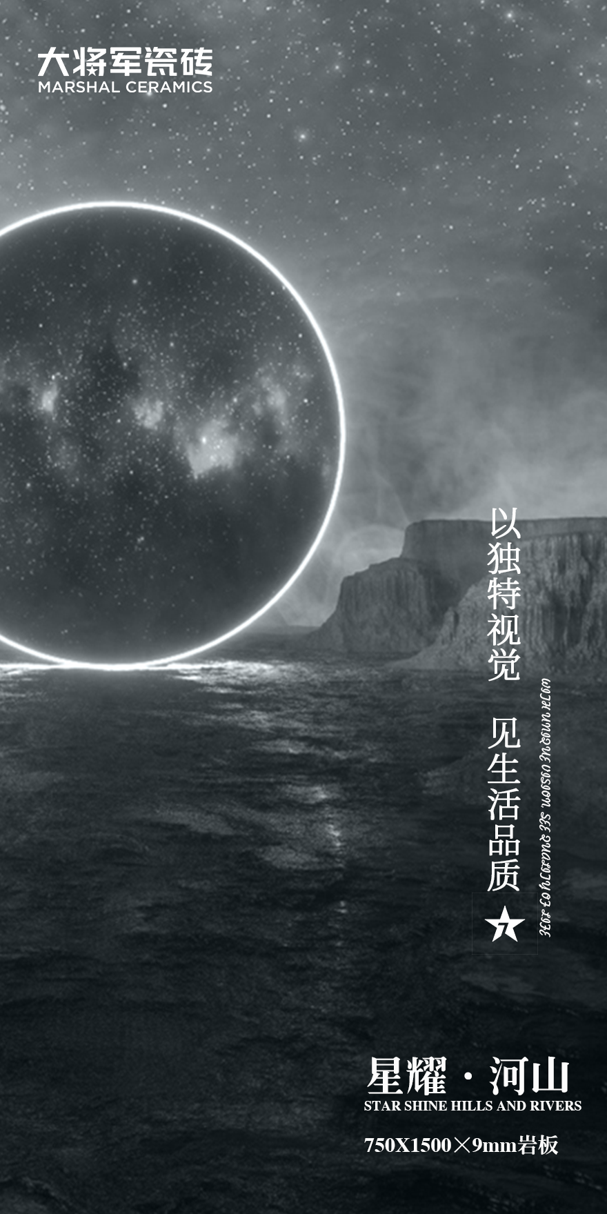 750x1500mm巖板| 抒寫(xiě)空間美學(xué)，彰顯生活品質(zhì)的追求(圖2)