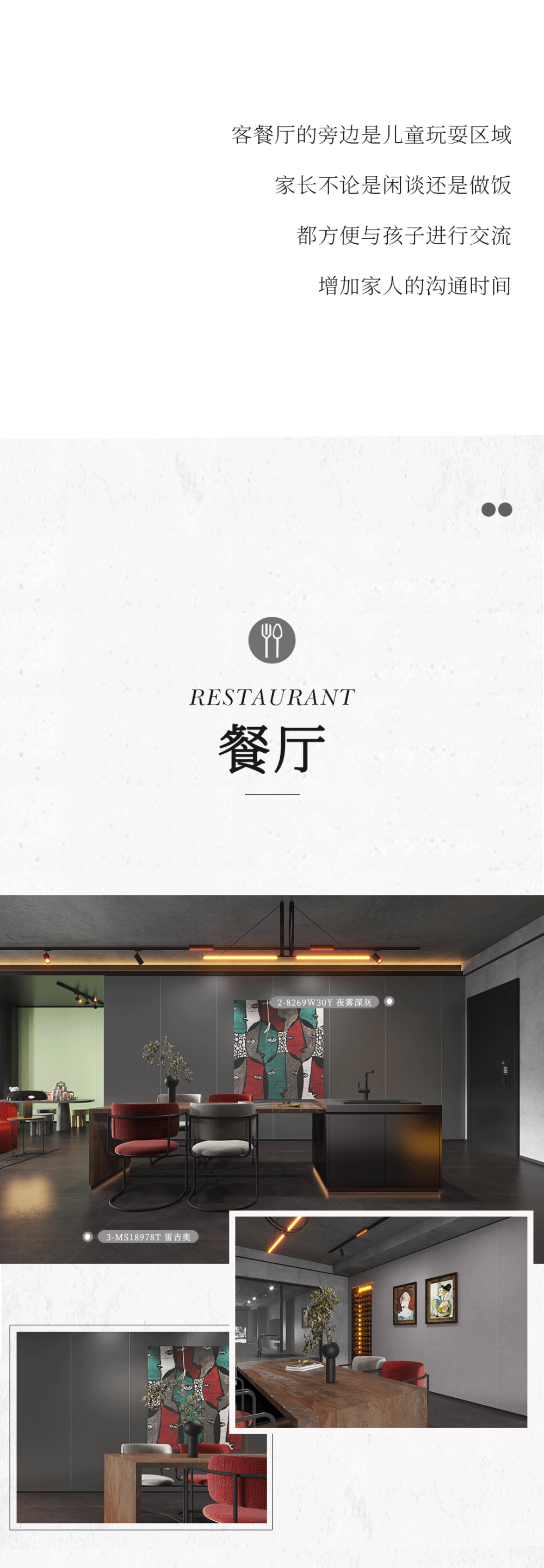 設計分享｜質(zhì)感工業(yè)風(fēng)，品位奢雅風(fēng)采，演繹時(shí)尚與柔情~(圖4)