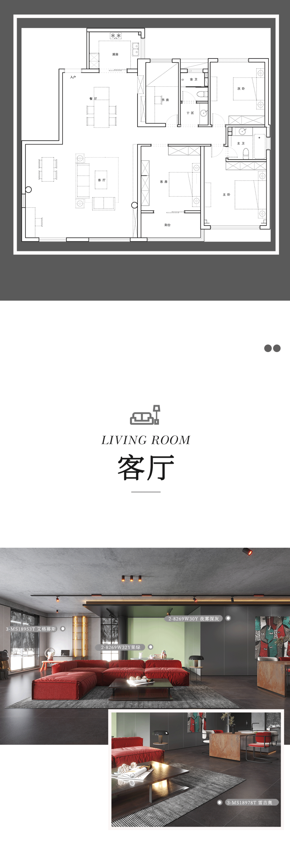 設計分享｜質(zhì)感工業(yè)風(fēng)，品位奢雅風(fēng)采，演繹時(shí)尚與柔情~(圖3)