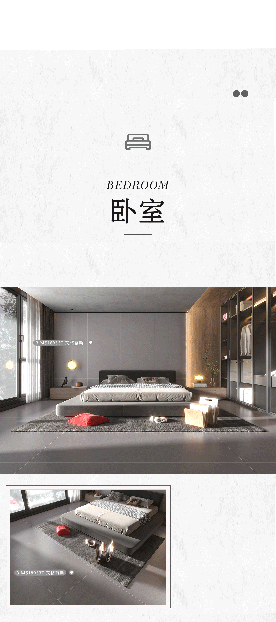 設計分享｜質(zhì)感工業(yè)風(fēng)，品位奢雅風(fēng)采，演繹時(shí)尚與柔情~(圖12)