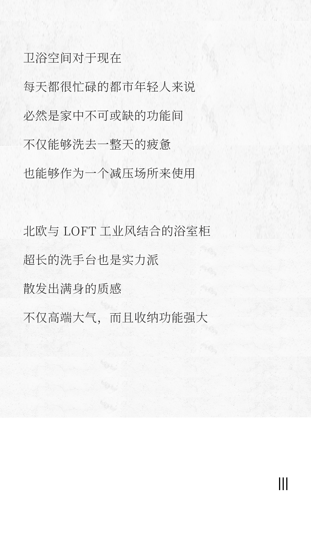 設計分享｜質(zhì)感工業(yè)風(fēng)，品位奢雅風(fēng)采，演繹時(shí)尚與柔情~(圖14)