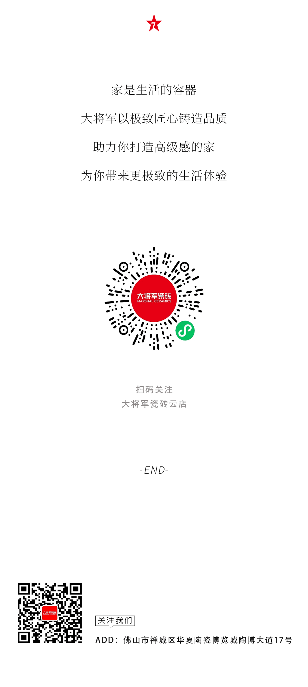 設計分享｜質(zhì)感工業(yè)風(fēng)，品位奢雅風(fēng)采，演繹時(shí)尚與柔情~(圖15)