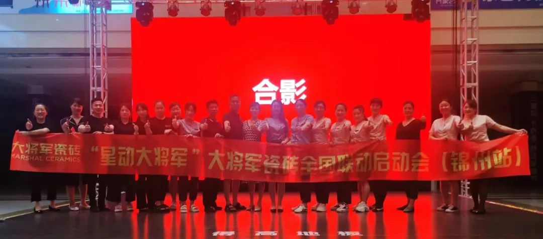 氣勢如虹，這家陶瓷品牌將卷起史無(wú)前例的聯(lián)動(dòng)風(fēng)暴(圖6)