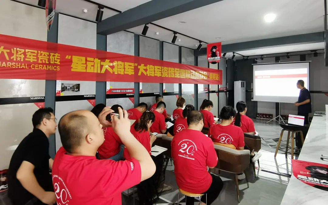 星動(dòng)大將軍丨大將軍20周年慶全國聯(lián)動(dòng)啟動(dòng)大會(huì )開(kāi)啟巔峰盛宴(圖6)