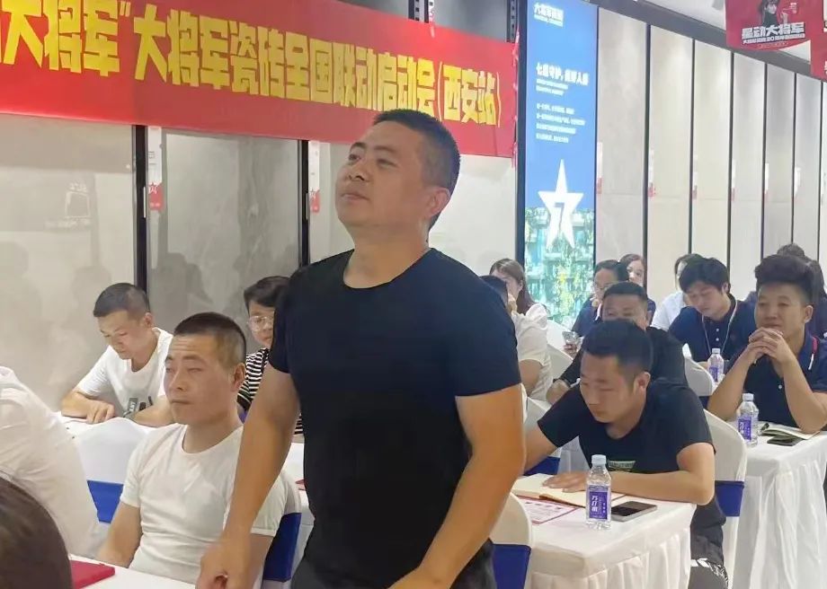 星動(dòng)大將軍丨大將軍20周年慶全國聯(lián)動(dòng)啟動(dòng)大會(huì )開(kāi)啟巔峰盛宴(圖13)
