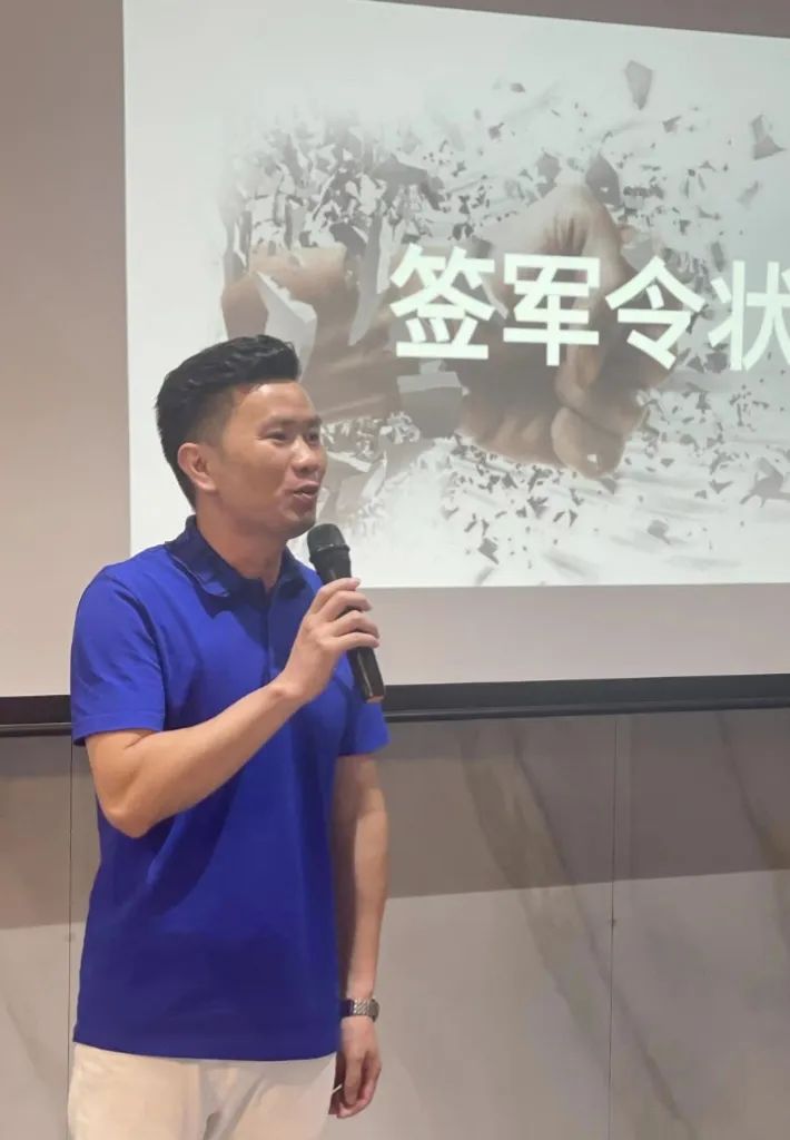 星動(dòng)大將軍丨大將軍20周年慶全國聯(lián)動(dòng)啟動(dòng)大會(huì )開(kāi)啟巔峰盛宴(圖11)