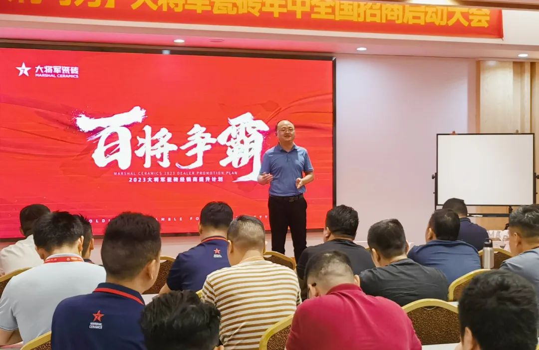 聚勢而強 | “百將爭霸”助力終端塑造核心競爭力，實(shí)現業(yè)績(jì)倍增！(圖2)