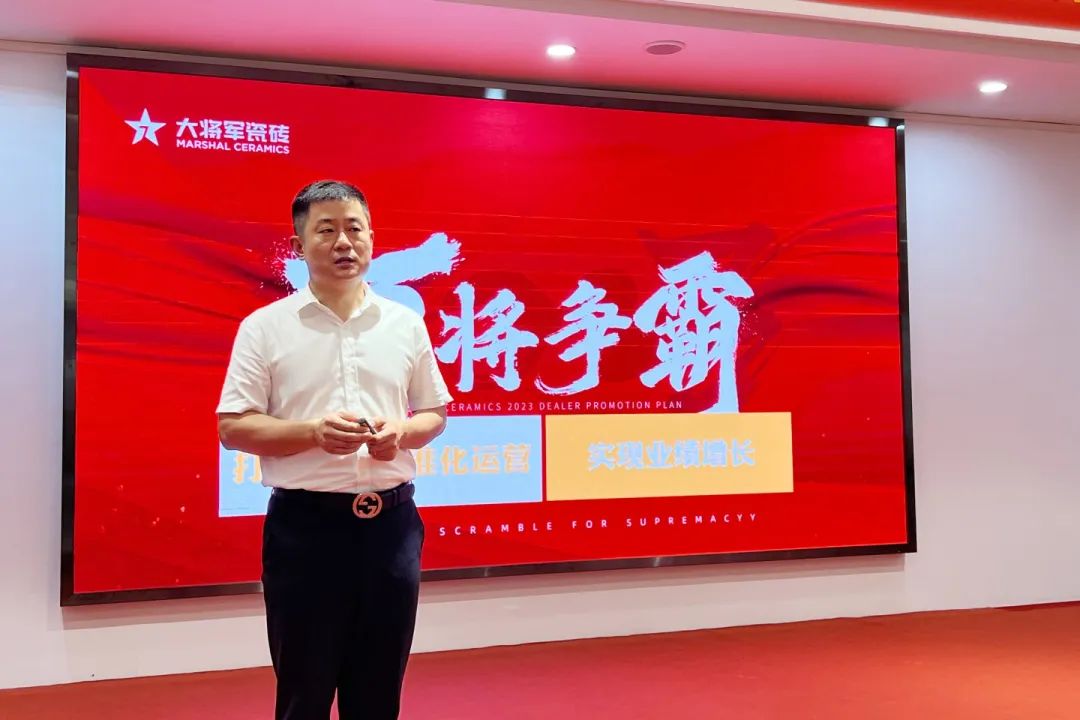 聚勢而強 | “百將爭霸”助力終端塑造核心競爭力，實(shí)現業(yè)績(jì)倍增！(圖3)