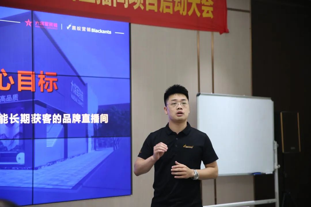 抖“星”行動(dòng)丨大將軍瓷磚2023抖音直播陪跑計(jì)劃啟動(dòng)，引爆流量密碼！(圖7)