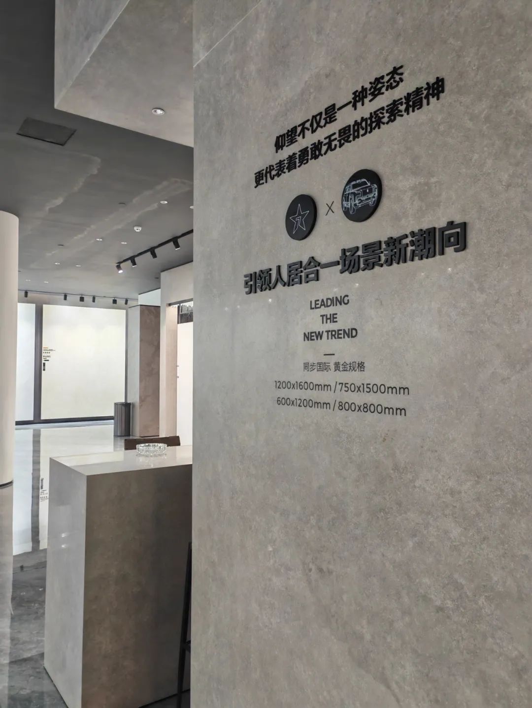 陶博會(huì )開(kāi)幕丨大將軍瓷磚攜手“仰望”新品精彩綻放！(圖6)