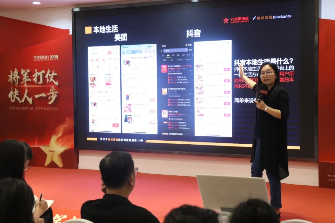 共謀新局，共創(chuàng  )新篇丨將軍打仗·快人一步”新零售模式培訓會(huì )圓滿(mǎn)落幕(圖6)