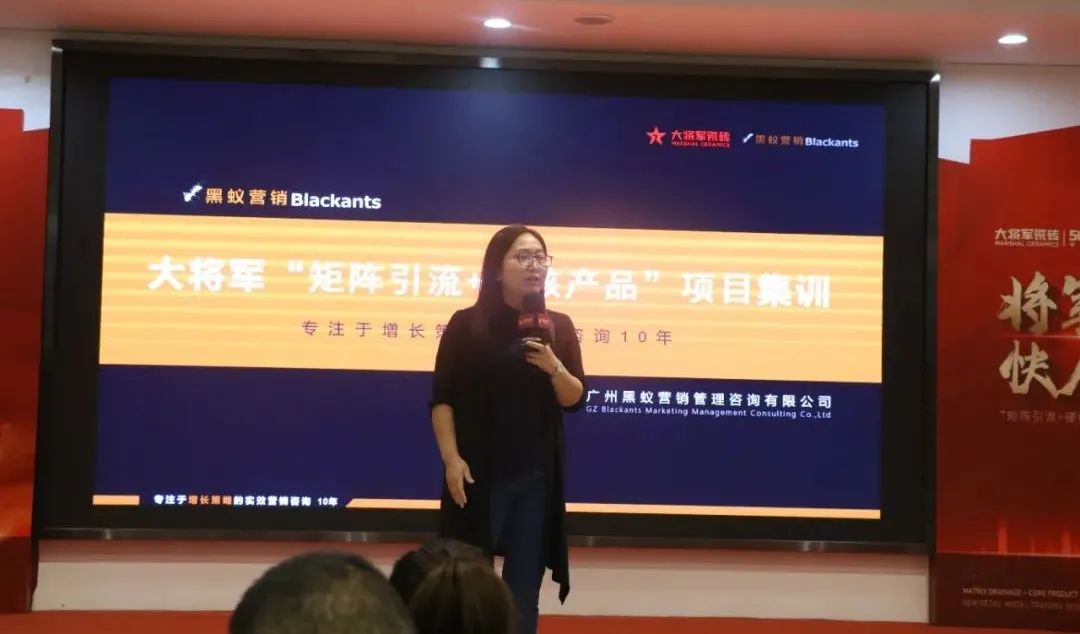 共謀新局，共創(chuàng  )新篇丨將軍打仗·快人一步”新零售模式培訓會(huì )圓滿(mǎn)落幕(圖5)
