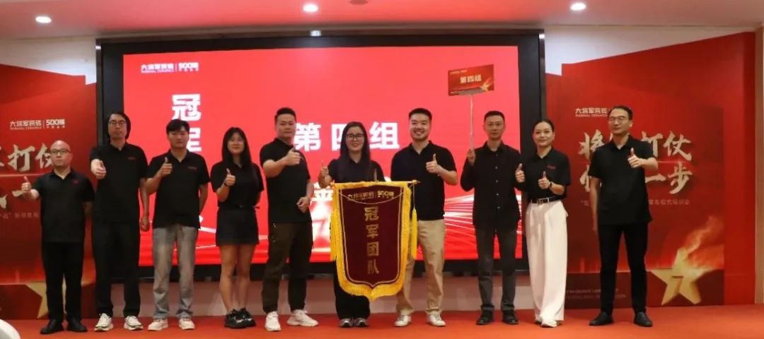共謀新局，共創(chuàng  )新篇丨將軍打仗·快人一步”新零售模式培訓會(huì )圓滿(mǎn)落幕(圖12)