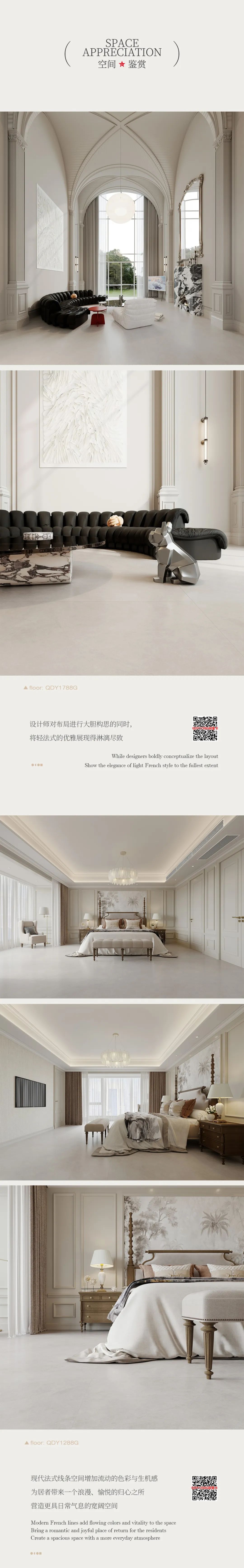 大將軍子母磚震撼上市！全屋通鋪新選擇，解鎖家居美學(xué)新高度(圖3)