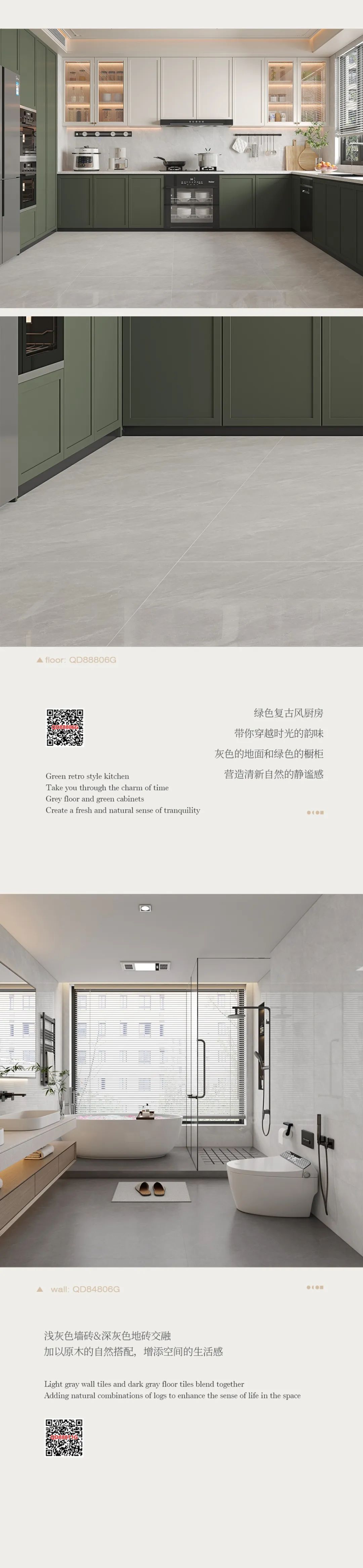 客單值翻倍神器！經(jīng)銷商必囤的大將軍子母磚，終端賣爆秘籍公開(圖4)