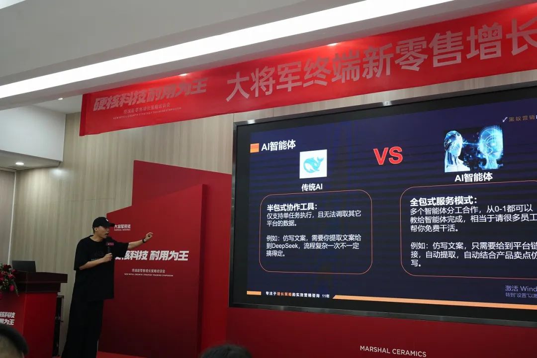 AI突圍，新零售進化丨大將軍解決終端流量困境(圖11)