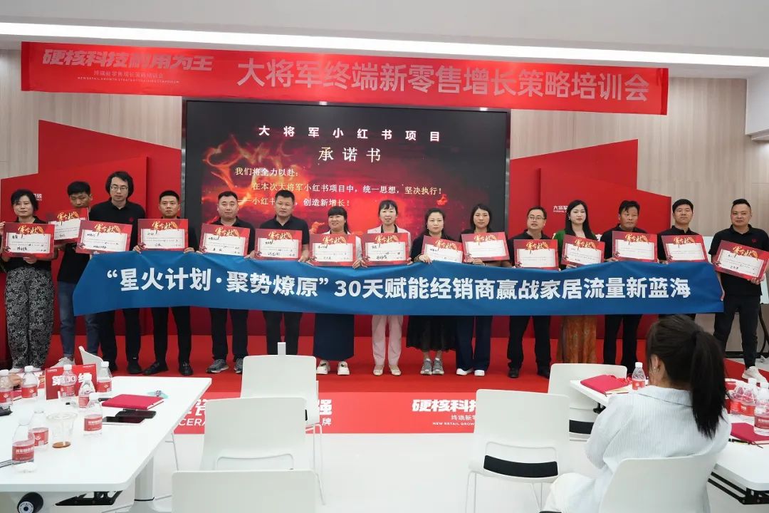 AI突圍，新零售進化丨大將軍解決終端流量困境(圖18)
