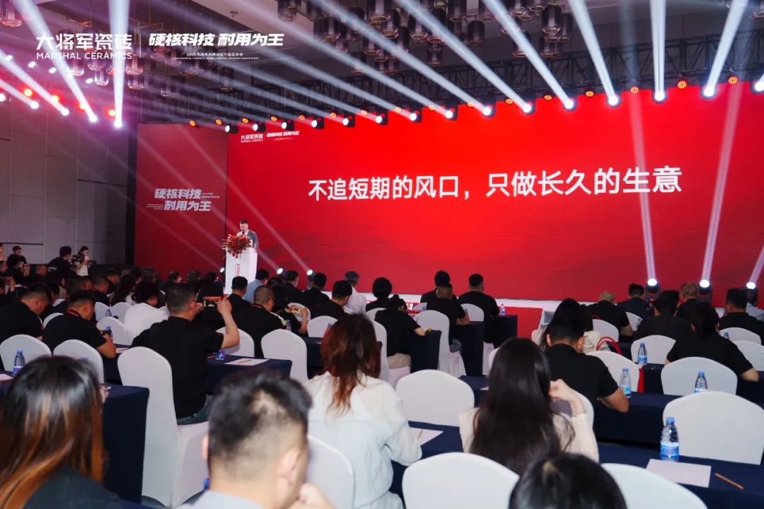 大將軍瓷磚新生代柳嘉興：不追短期風口，只做長久生意