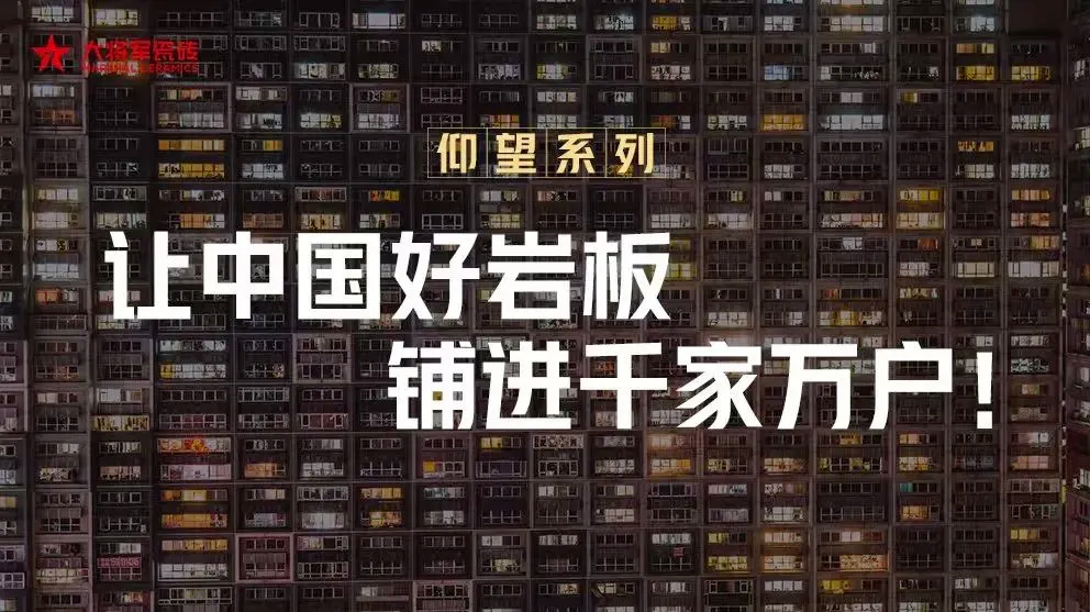 仰望系列單季度銷(xiāo)量破億，到底做對(duì)了什么？(圖8)