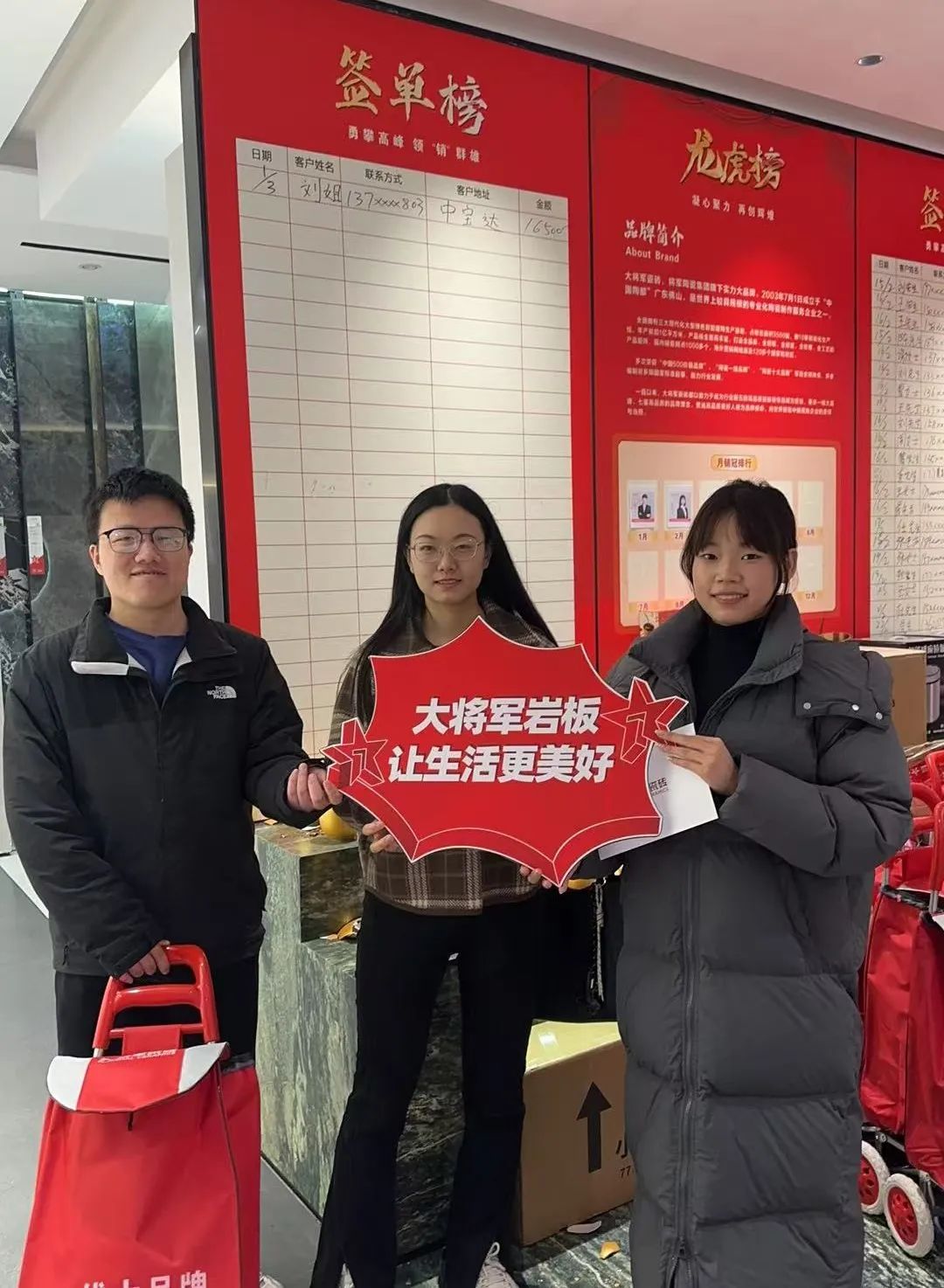 大將軍瓷磚"陶瓷一線品牌"實(shí)錘！雙料大獎(jiǎng)見證硬核實(shí)力(圖8)
