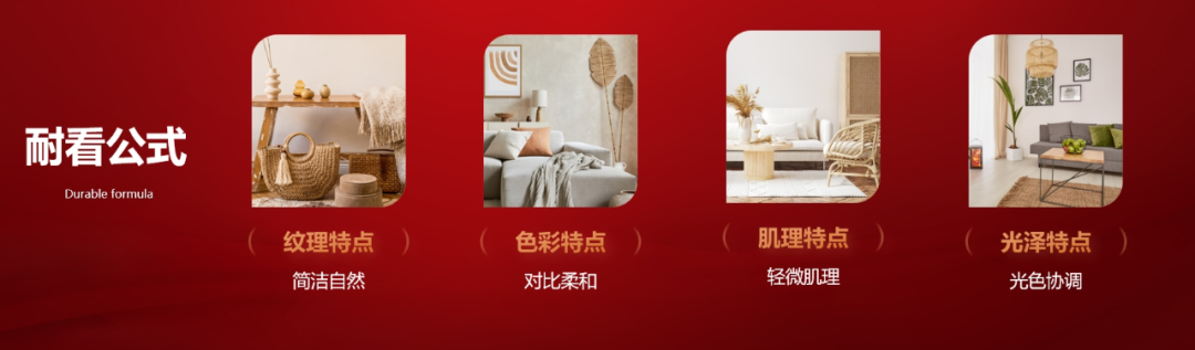 從賣磚到賣“空間美學(xué)”！大將軍瓷磚2025五大店態(tài)掀起"空間革命"(圖4)