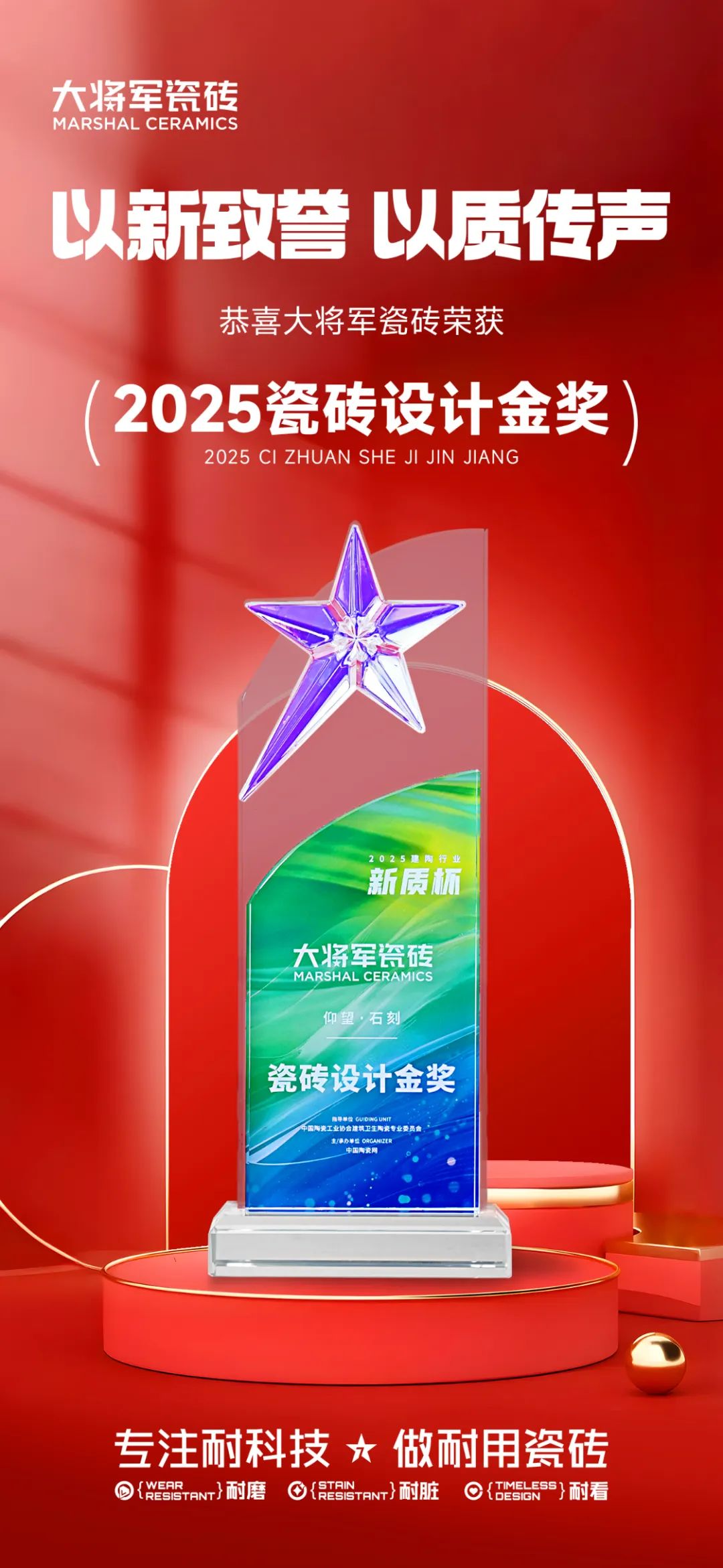 連續(xù)兩屆“金獎”！大將軍“仰望”系列如何成為“現(xiàn)象級”爆款？(圖6)