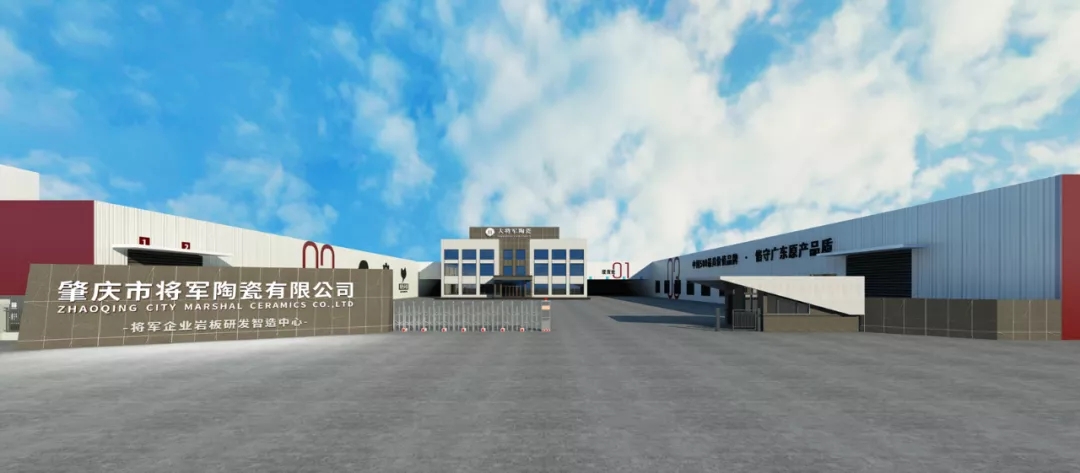 2020年重磅丨品牌價值破百億元，大將軍陶瓷連續(xù)5年榮登“中國500最具價值品牌”榜！(圖9)