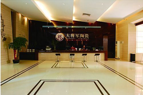 用大將風(fēng)范展大將軍氣魄—記大將軍品牌高效團隊的建設
(圖1)