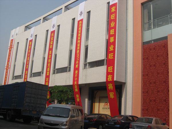 玉蘭花開(kāi) 將山如畫(huà)
(圖2)