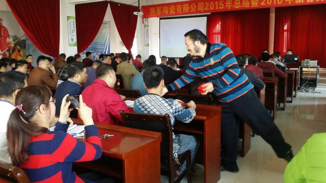 將軍陶瓷生產(chǎn)基地2015年總結暨2016年新春開(kāi)工大會(huì )圓滿(mǎn)召開(kāi)
(圖5)