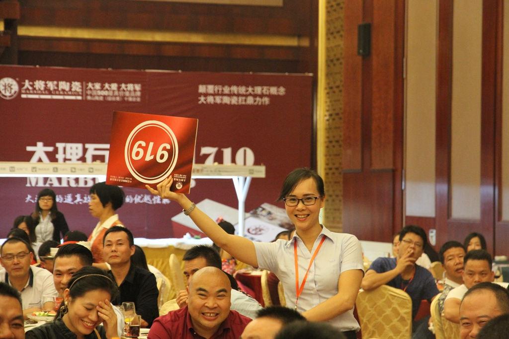 【革新踐行 聚變生贏(yíng)】將軍企業(yè)2016新品發(fā)布會(huì )成功舉辦
(圖51)