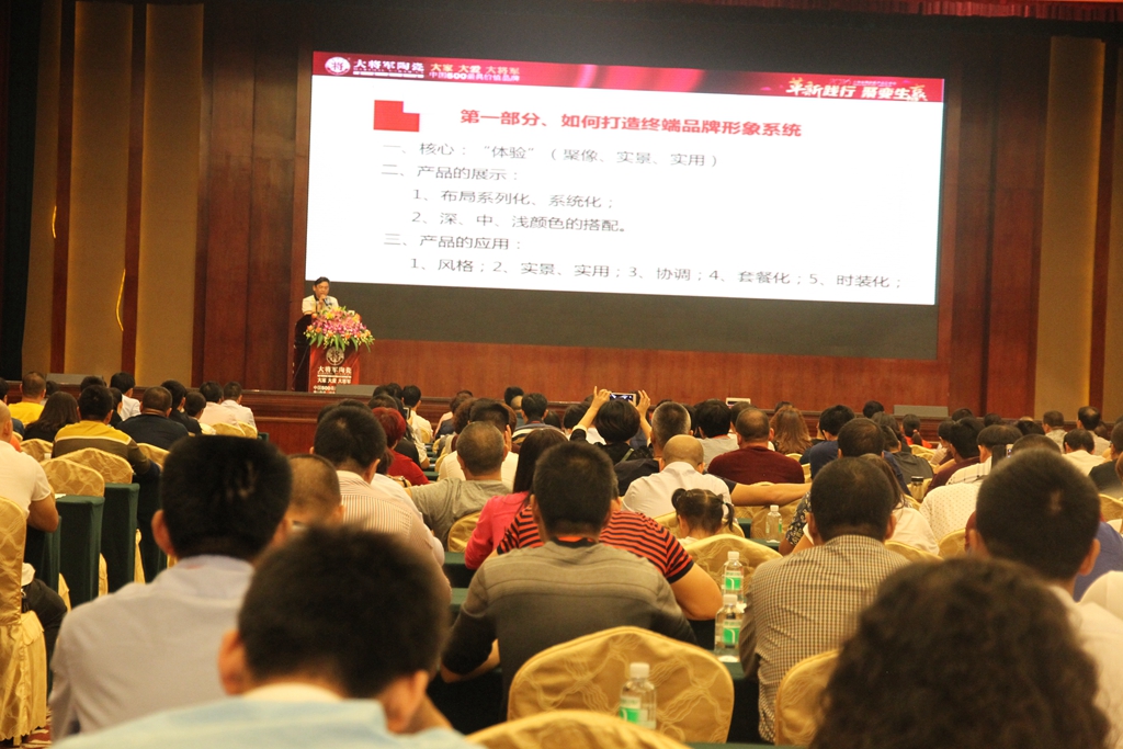 【革新踐行 聚變生贏(yíng)】將軍企業(yè)2016新品發(fā)布會(huì )成功舉辦
(圖8)