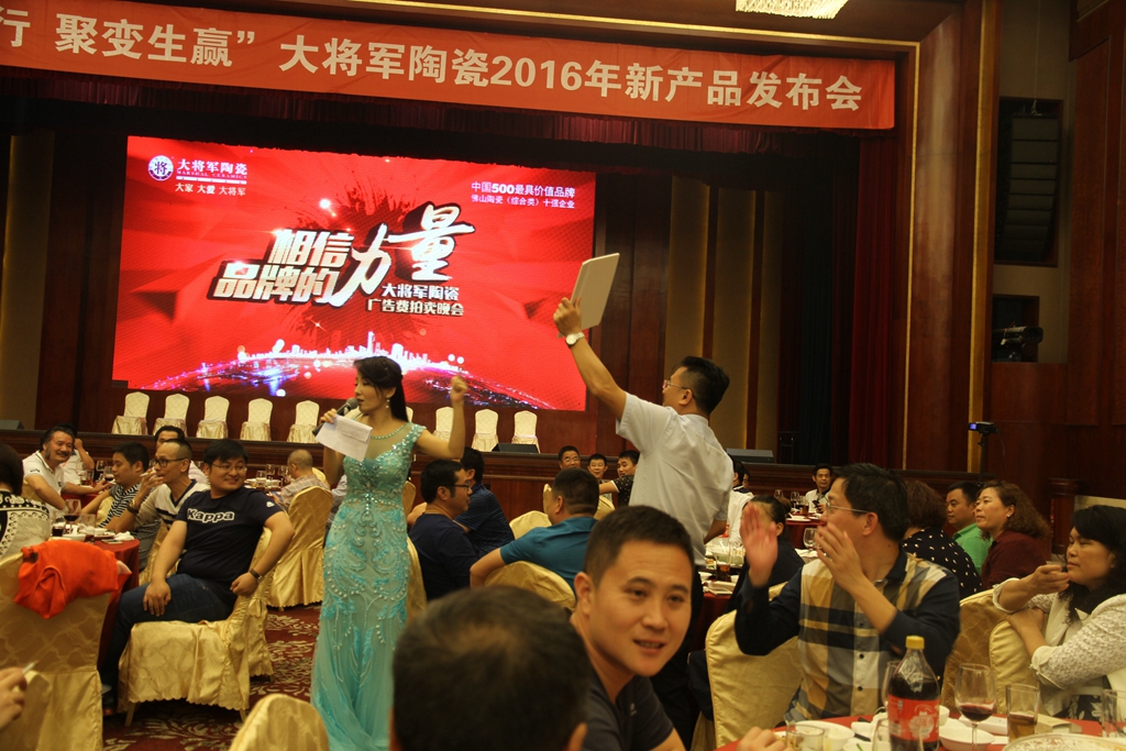 【革新踐行 聚變生贏(yíng)】將軍企業(yè)2016新品發(fā)布會(huì )成功舉辦
(圖52)