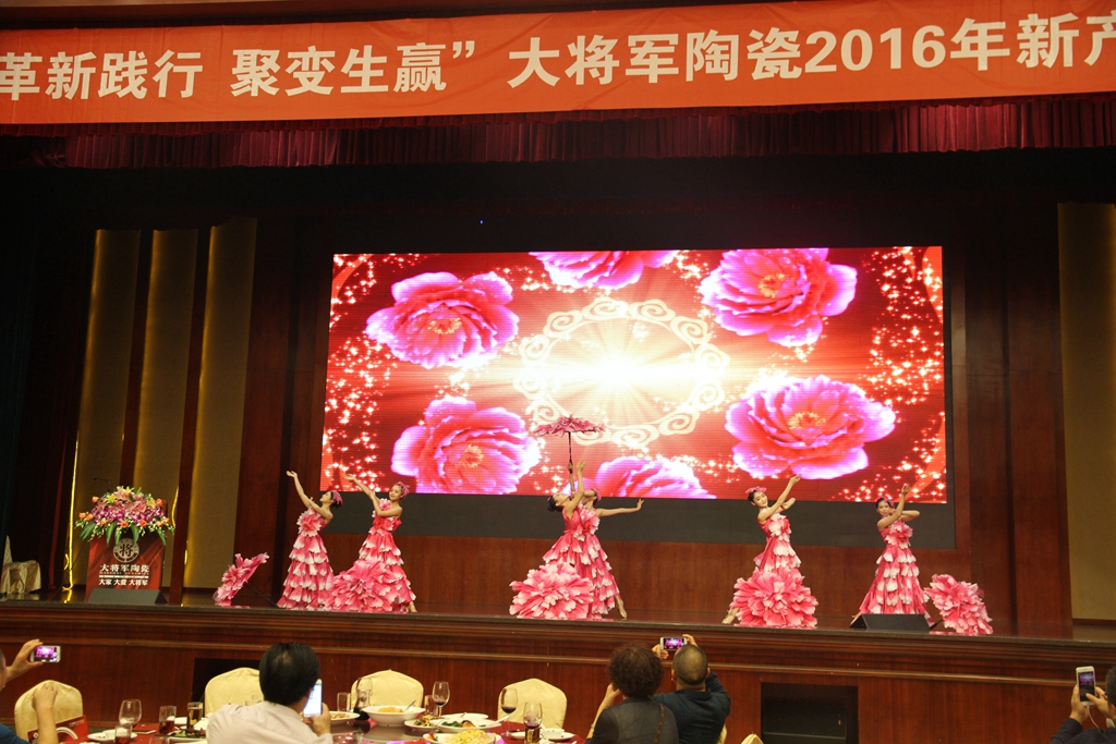 【革新踐行 聚變生贏(yíng)】將軍企業(yè)2016新品發(fā)布會(huì )成功舉辦
(圖39)