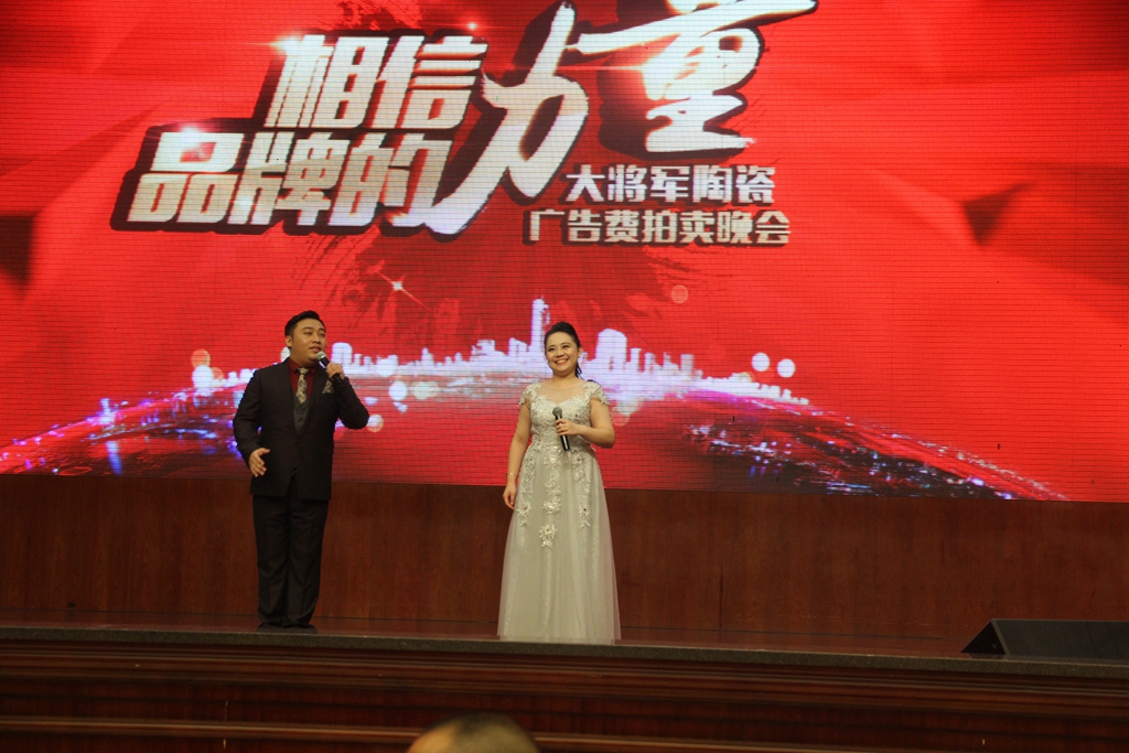 【革新踐行 聚變生贏(yíng)】將軍企業(yè)2016新品發(fā)布會(huì )成功舉辦
(圖41)