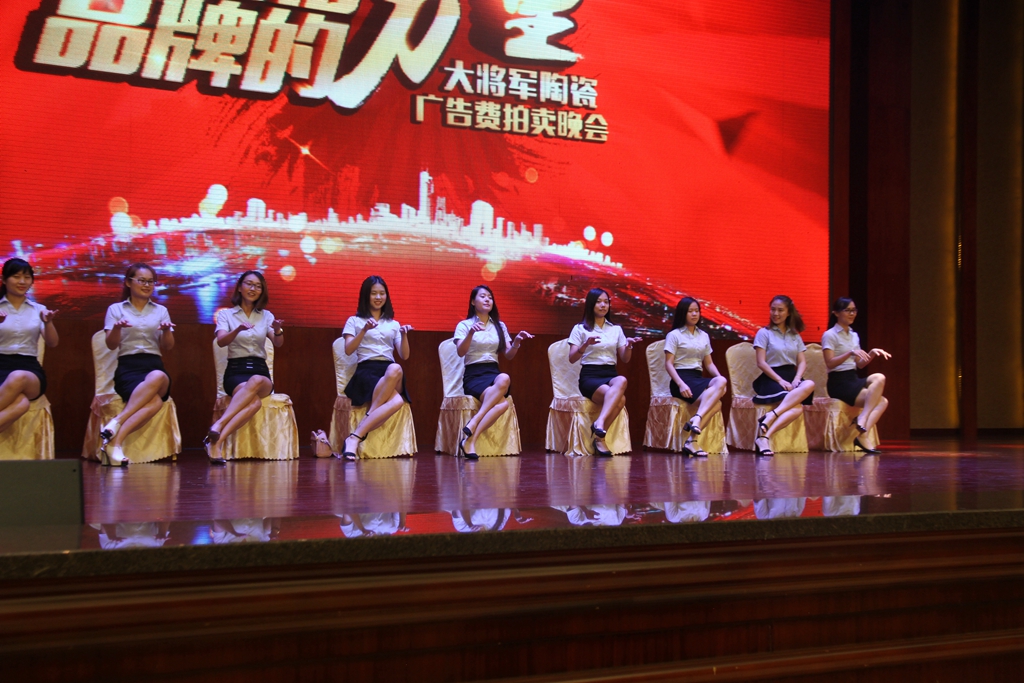 【革新踐行 聚變生贏(yíng)】將軍企業(yè)2016新品發(fā)布會(huì )成功舉辦
(圖42)