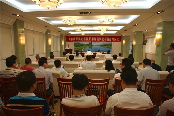 將軍企業(yè)1800畝陶瓷基地項目簽約儀式圓滿(mǎn)舉行
(圖1)