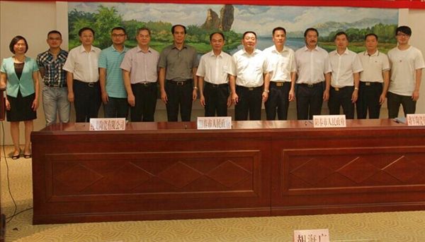 將軍企業(yè)1800畝陶瓷基地項目簽約儀式圓滿(mǎn)舉行
(圖4)