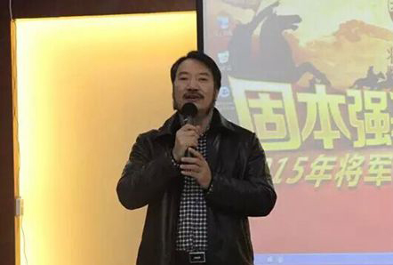 固本強基，把握機遇——將軍企業(yè)2015年開(kāi)年大會(huì )圓滿(mǎn)成功
(圖2)